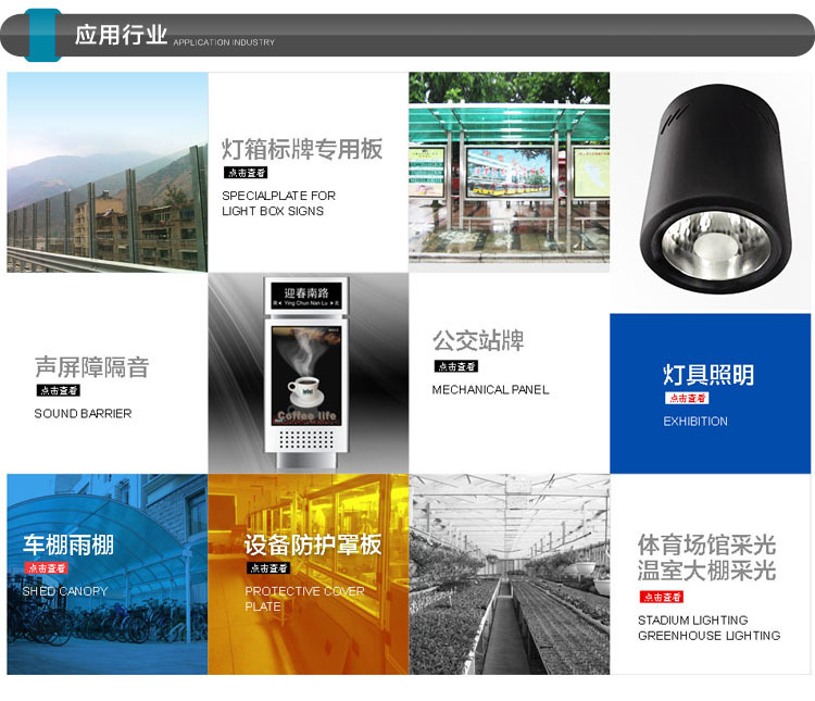 pc板加工方式的幾個方向發展