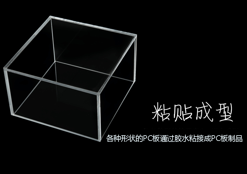 PC薄膜、PC耐力板如何分辨低質量和高質量