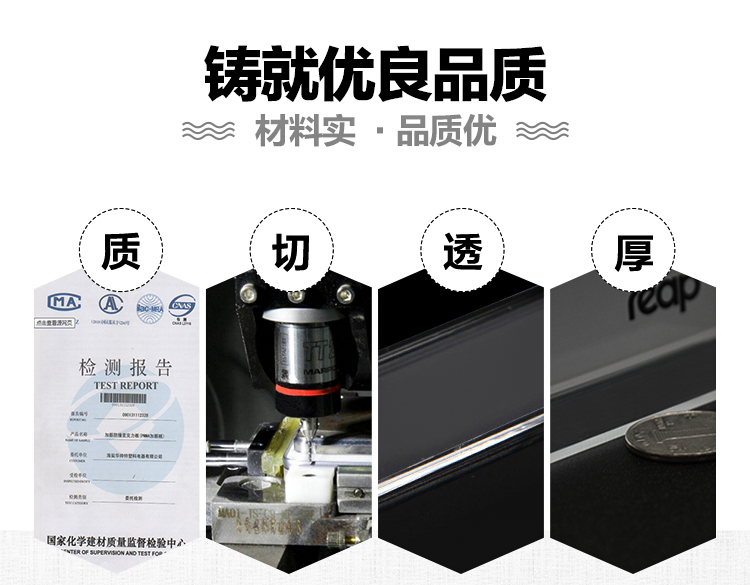 與溫室薄膜相比，陽光板有哪些優勢